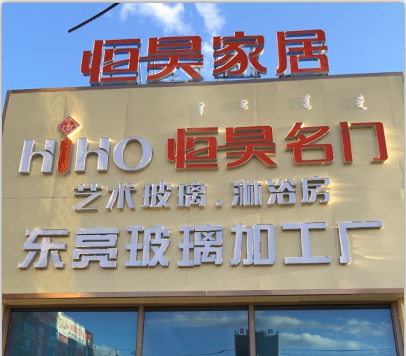 我要下载日逼视频